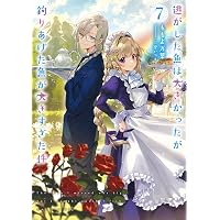 Amazon.co.jp: 継母の心得7 (レジーナブックス) 電子書籍: トール