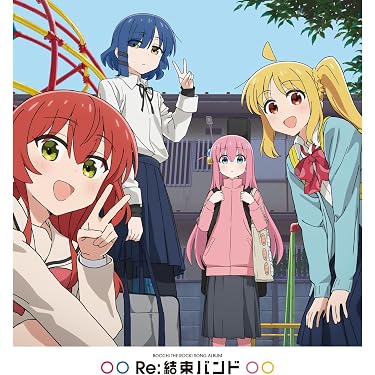 Amazon.co.jp 最新リリース: アニメ・ゲーム音楽 の新着ランキングです。