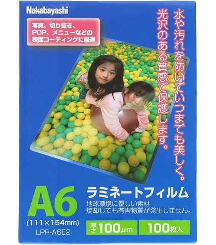 SPOTORDER marché、他　柔らかめシーチングラミネートで Amazon | アイリスオーヤマ ラミネートフィルム 100μm A7 サイズ 100枚