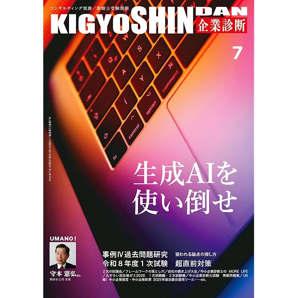 生産管理用語辞典 | 日本経営工学会 |本 | 通販 | Amazon