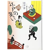 日本の伝統的な古布木目込み　桐塑人形　犬筥　栗本雅子さん作 里見八犬伝 (21世紀版・少年少女古典文学館 第21巻) | 栗本 薫 |本