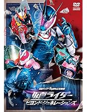 Amazon.co.jp: 劇場版 仮面ライダージオウ Over Quartzer