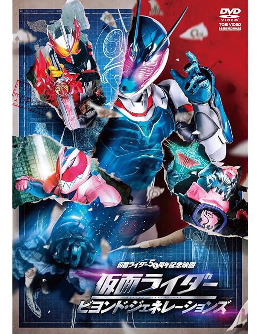 Amazon.co.jp: セイバー+ゼンカイジャー スーパーヒーロー戦記