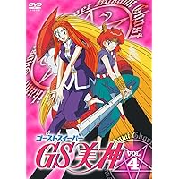 新品ケース交換済　ゴーストスイーパーGS美神　全8巻+極楽大作戦　DVD9巻セッ 新品ケース交換済み ゴーストスイーパー GS美神 全8巻＋劇場版 DVD全9