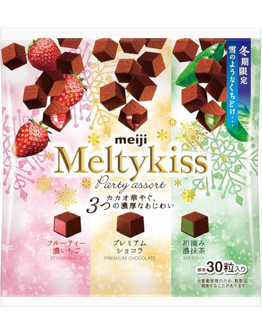 Amazon | 明治 メルティーキッスプレミアムショコラ大容量BOX(576g