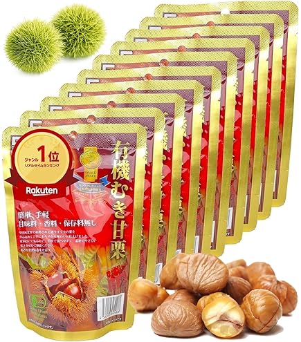 50袋セット 120g こだわりのむき甘栗 有機栽培栗100% 無選別 Amazon | 有機 栽培 栗 100% こだわりのむき甘栗 120g×3袋 保存料