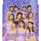 Amazon I Wish モーニング娘 つんく 河野伸 Akira J Pop ミュージック