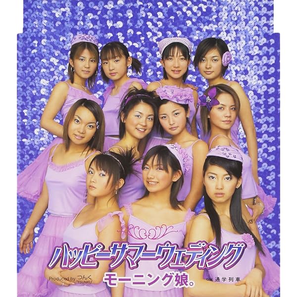 Amazon.co.jp: 恋愛レボリューション21 - モーニング娘。: Music