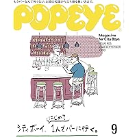 Amazon.co.jp: BRUTUS(ブルータス) 2023年 6月15日号 No.986 [いまこそ