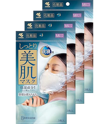 Amazon.co.jp: 【まとめ買い】しっとり美肌マスク 就寝用 保湿成分配合