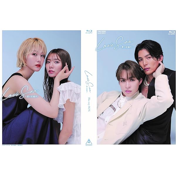 Love in The Air 恋の予感 Blu-ray Amazon.co.jp: 【Amazon.co.jp限定】Love in The Air-恋の予感