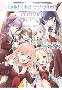 ラブライブ! flowers*―蓮ノ空女学院スクールアイドルクラブ― 3 (ヤング