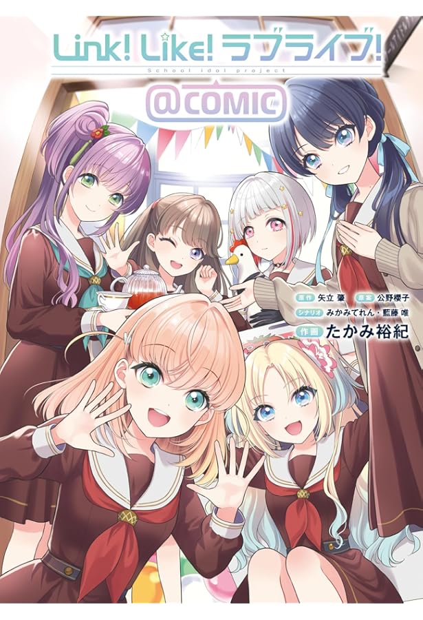 ラブライブ! flowers*―蓮ノ空女学院スクールアイドルクラブ― 1 (ヤング