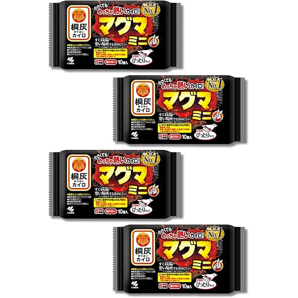 Amazon | 桐灰 【5個セット】めっちゃ熱いカイロ マグマ 10個入