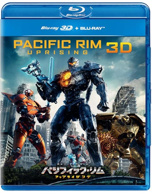 パシフィック・リム イェーガー プレミアムBOX 3D付き('13米)〈10,… パシフィック・リム イェーガー プレミアムBOX 3D付き('13米