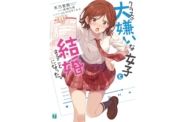 Amazon Co Jp 売れ筋ランキング Mf文庫j の中で最も人気のある商品です Amazon Co Jp 売れ筋ランキング Mf文庫j の中で最も人気のある商品です