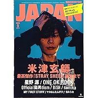 ミュージシャン 1SALEHIGHSNOBIETY JAPAN ISSUE 01 HIGHSNOBIETY JAPAN ISSUE 01 ([バラエティ]) | HIGHSNOBIETY