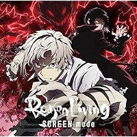 TVアニメ『文豪ストレイドッグス』第2クールOP主題歌「Reason Living」(アニメ盤)