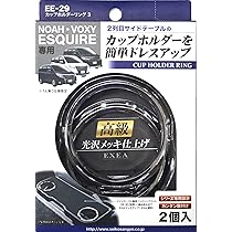 Amazon | トヨタ自動車 (TOYOTA)【国内正規純正部品】70系VOXY