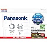 パナソニック(Panasonic) eneloop(エネループ)ファミリーセット 単3形4本/単4形4本 単1形スペーサー2本/単2形スペーサー2本 東京2020パッケージ限定品 K-KJ83MTP44