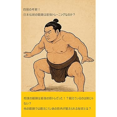Amazon.co.jp 最新リリース: スポーツ の新着ランキングです。