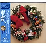 クリスマス・イブ(2014 Version)