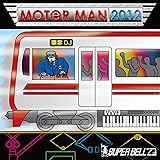 MOTOR MAN 2012（モーターマン２０１２）