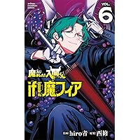 Amazon.co.jp: 魔入りました!入間くん 44 (44) (少年