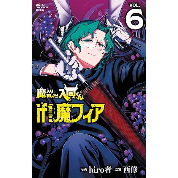 魔入りしました入間くん（36.44なし）+魔フィア、ファンブック、放課後入間くん dショッピング |魔入りました！入間くんif Episode