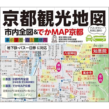 Amazon.co.jp 売れ筋ランキング: undefined の中で最も人気のある商品です