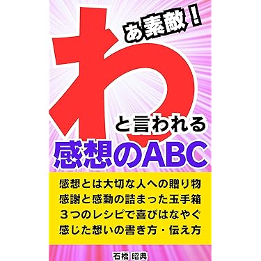 Amazon.co.jp 最新リリース: 自己改革電子書籍 の新着ランキング