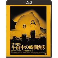 Amazon.co.jp: 初恋・地獄篇 [DVD] : 高橋章夫、石井くに子、満井幸治
