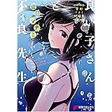 四季を食べる女 バンブーコミックス 大井昌和 マンガ Kindleストア Amazon