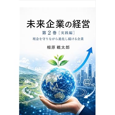 Amazon.co.jp 最新リリース: ビジネス組織改革 の新着ランキングです。