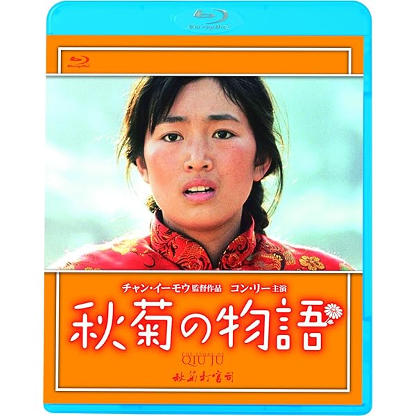 花の影 [Blu-ray] Amazon.co.jp: 花の影 [Blu-ray] : レスリー・チャン, コン