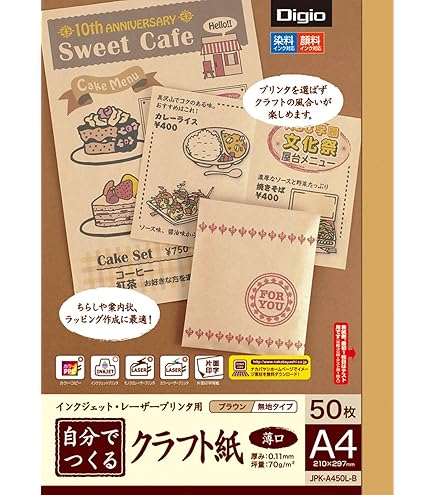 【4/30】su様【厚紙】❌ KAD400-052 角行灯「匠」 M400 楮和紙/皮入り白 文字入れ