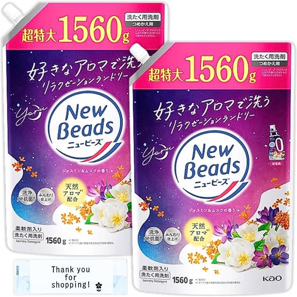 【期間限定値下げ】ニュービーズ ジャスミン＆ムスクの香り 洗濯洗剤 Amazon | ニュービーズ ジャスミン＆ムスクの香り 柔軟剤入り