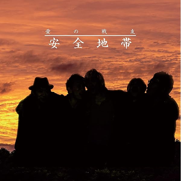 Amazon.co.jp: another collection～アルバム未収録曲集