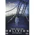 オブリビオン [DVD]