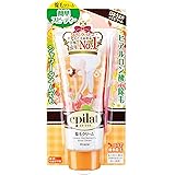 エピラット 除毛クリームキット スピーディー 150g [医薬部外品]