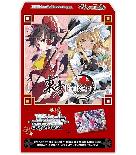 Amazon.co.jp: ヴァイスシュヴァルツ トライアルデッキ GA文庫 : おもちゃ