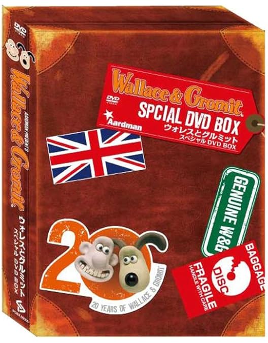 Amazon.co.jp: 初回限定特典コンプリートBOX付 ウォレスとグルミット 3