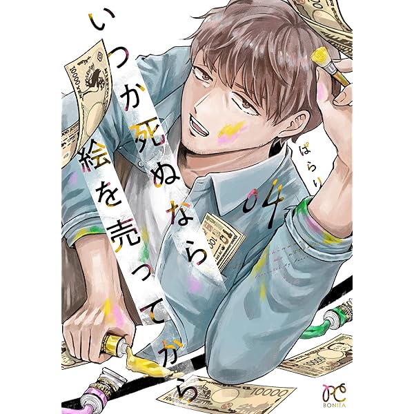 美術の時間に書いたネタ絵 EvUglmmVIAMKPAG.jpg:small