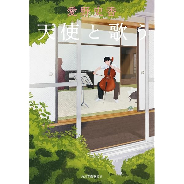 新品】 探偵物語('83角川春樹事務所) 作品情報 | 探偵物語 | 角川