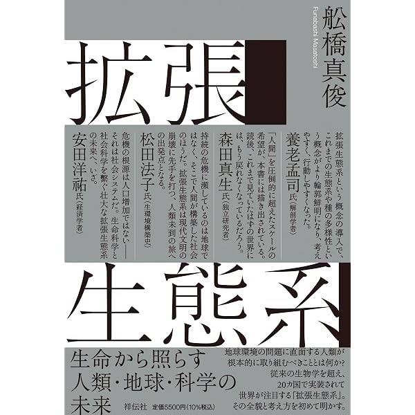 詐欺師入門: 騙しの天才たち:その華麗なる手口 | デヴィッド・W