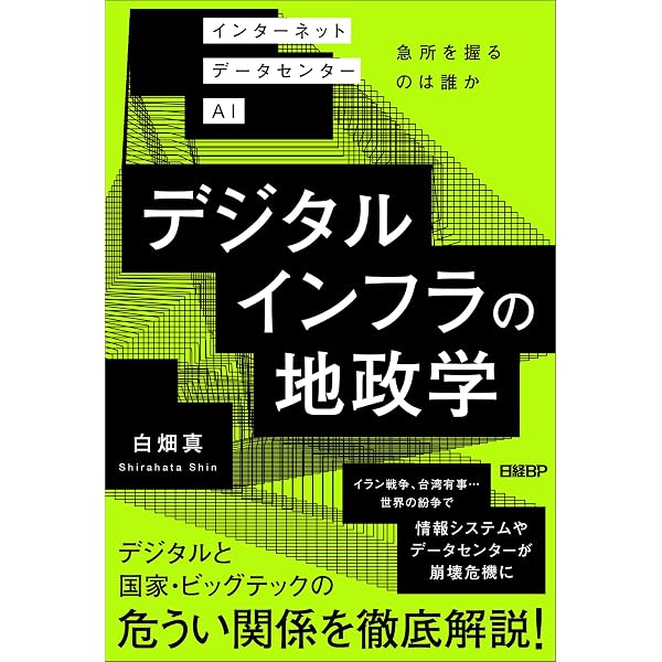 【中古】 社長さん！この機会に保険を見直してみませんか？ / 吉光隆 Amazon.co.jp: 社長さん！ この機会に保険を見直してみませんか