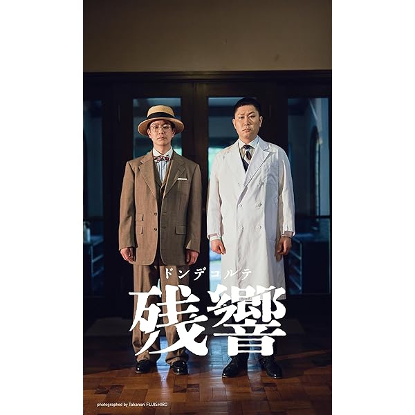 デジタル限定】エバース写真集「19:1」 (週プレ PHOTO BOOK