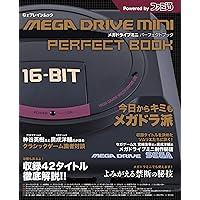 Amazon.co.jp: メガドライブミニ パーフェクトブック (カドカワゲーム