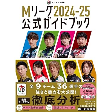 麻雀の本まとめセット50冊以上 麻雀の本まとめセット50冊以上 麻雀の本まとめセット50冊以上