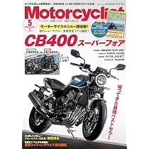 Amazon.co.jp: Motorcyclist(モーターサイクリスト) 2026年 5月号